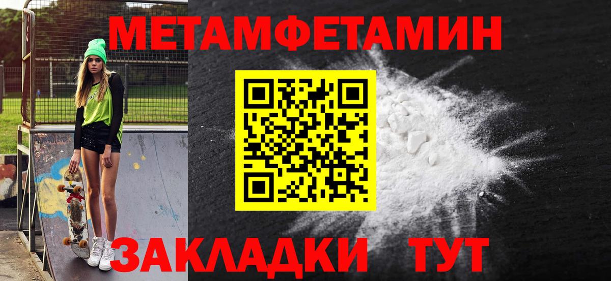 АМФЕТАМИН VHQ  Вход с VPN  Ликино-Дулёво 
