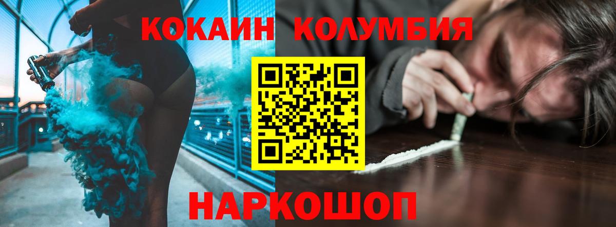 COCAIN Эквадор  Cocaine 98%  Вход с VPN  Ликино-Дулёво 