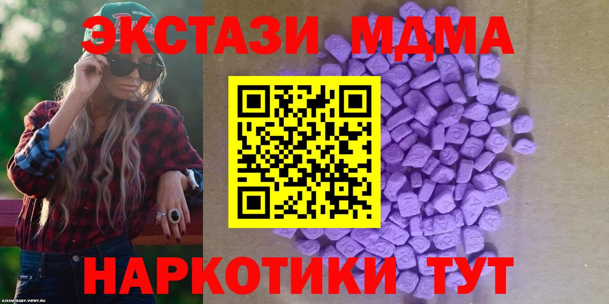 Ликино-Дулёво  Экстази 250 мг  где продают   Вход с VPN  Ecstasy 