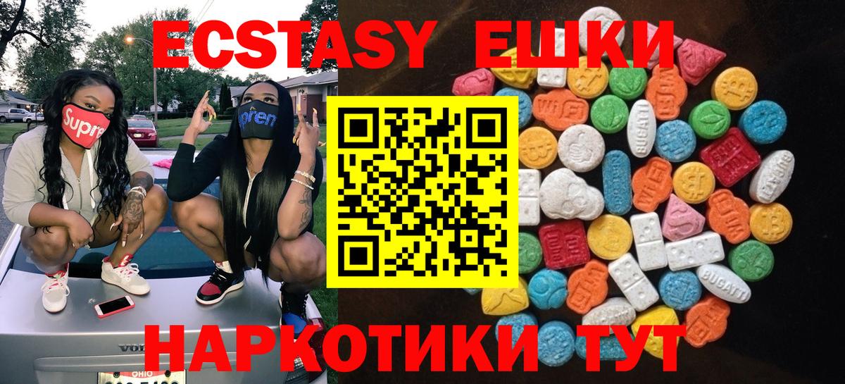 Экстази Punisher Ликино-Дулёво