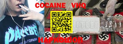 соль ск Донецк