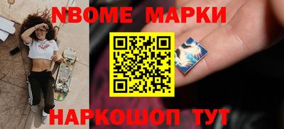 соль ск Донецк
