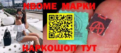 мяу мяу мука Дубна