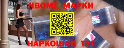 соль ск Донецк