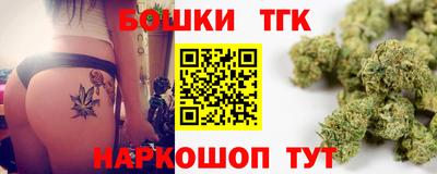 мяу мяу мука Дубна