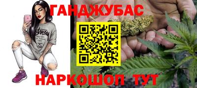 мяу мяу мука Дубна