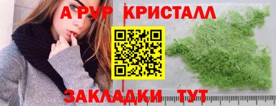 мяу мяу мука Дубна
