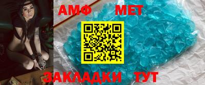 сатива Донской