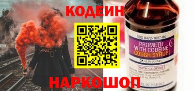 соль ск Донецк