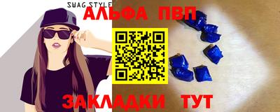 мяу мяу мука Дубна