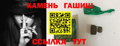 соль ск Донецк