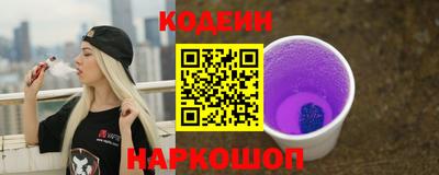 соль ск Донецк