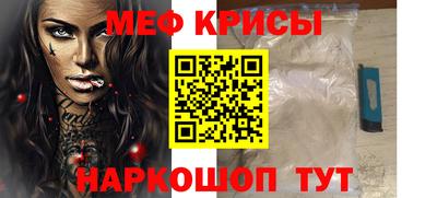 соль ск Донецк
