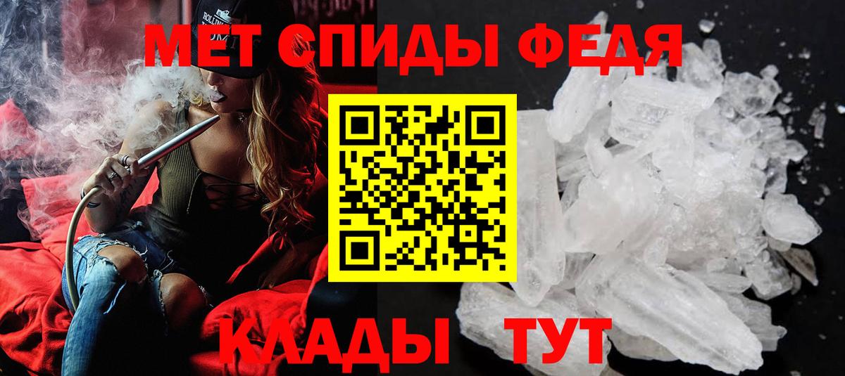 Метамфетамин винт Ликино-Дулёво