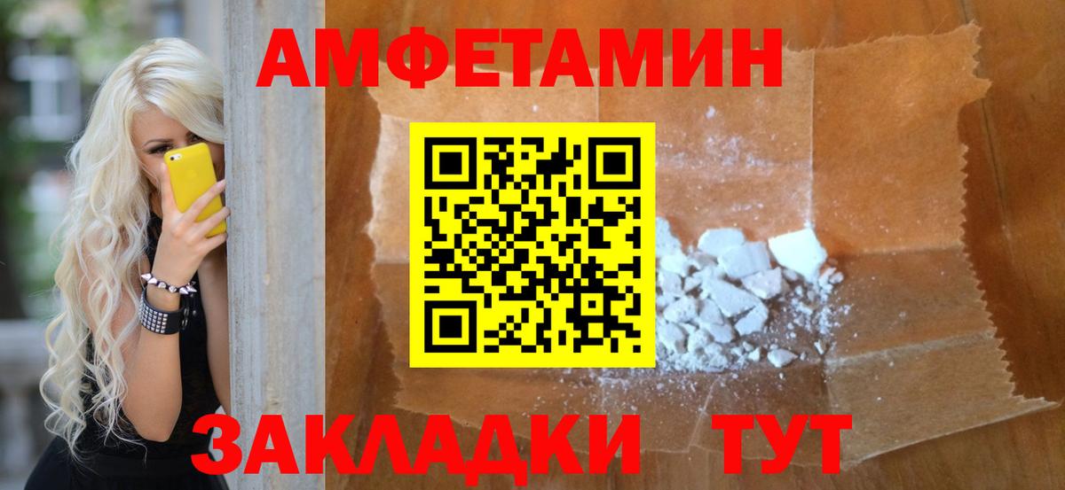 Первитин Methamphetamine  Первитин Methamphetamine  Ликино-Дулёво  Вход с VPN 