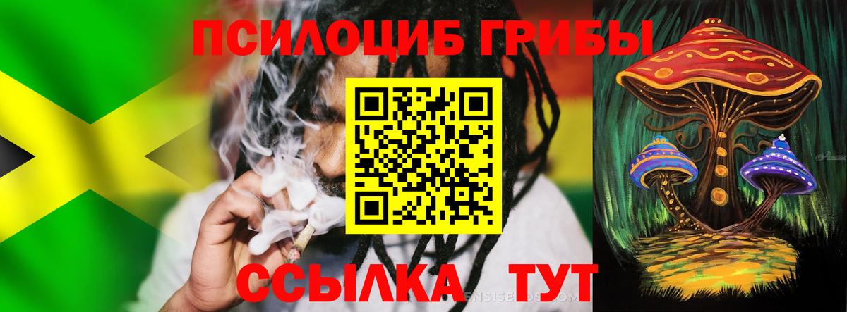 Псилоцибиновые грибы ЛСД  Вход с VPN  Ликино-Дулёво 