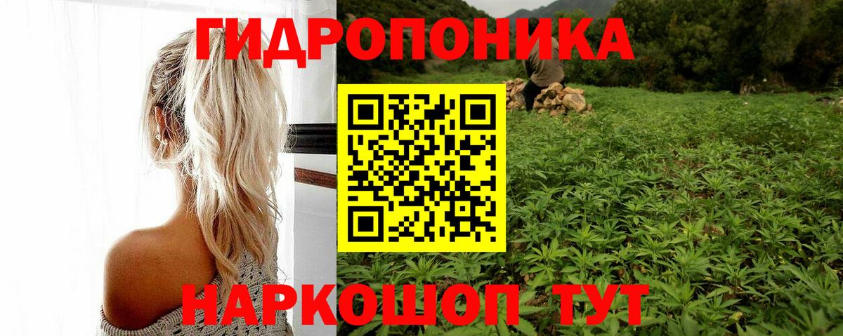 Канабис THC 21%  Шишки марихуана OG Kush  Вход с VPN  Бошки Шишки гибрид  Ликино-Дулёво 